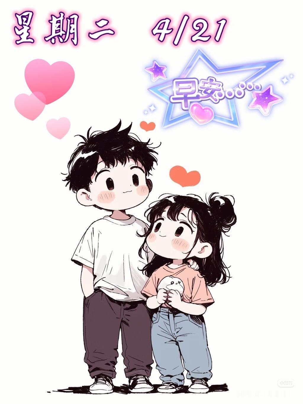 🌸🌸早安吉祥🌸🌸
       在我们的日常生活中，以清净的心，看世界。