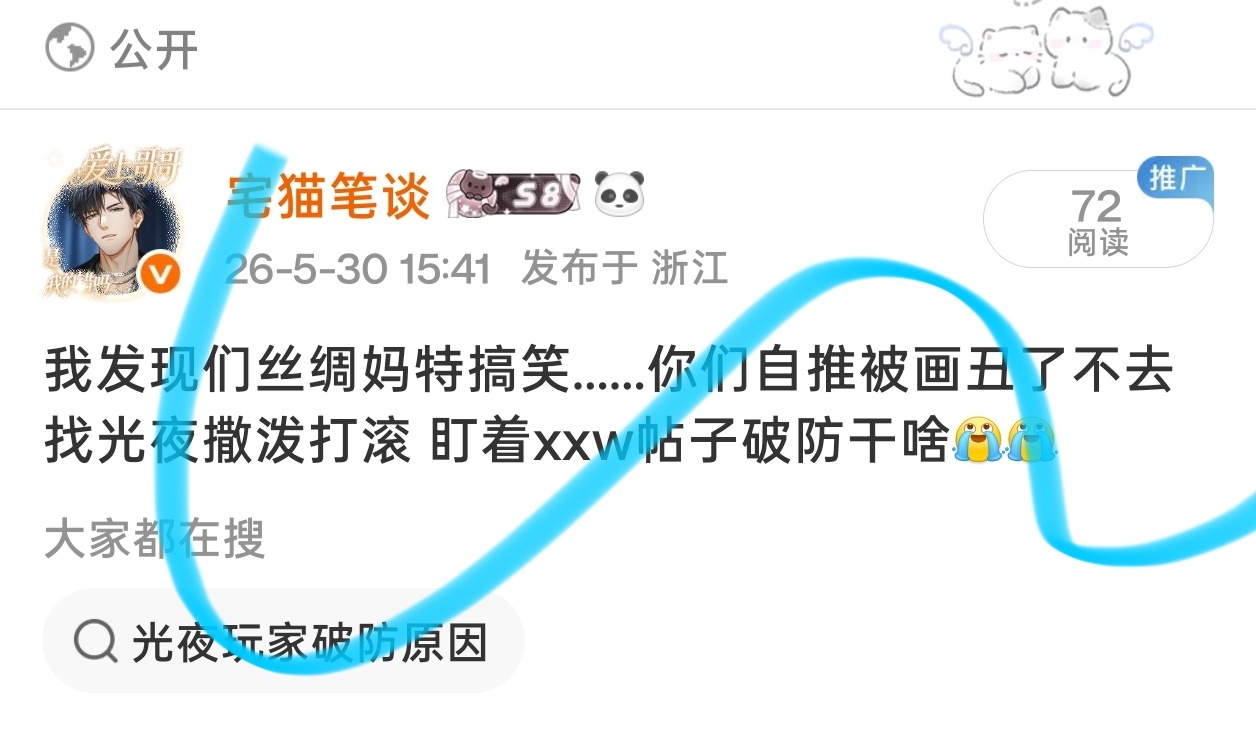 我不知道您这是怎么了。 