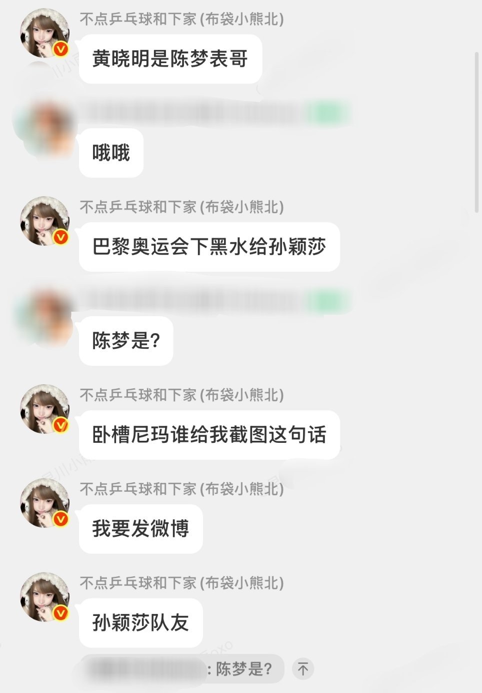没有什么比这段对话更搞笑 