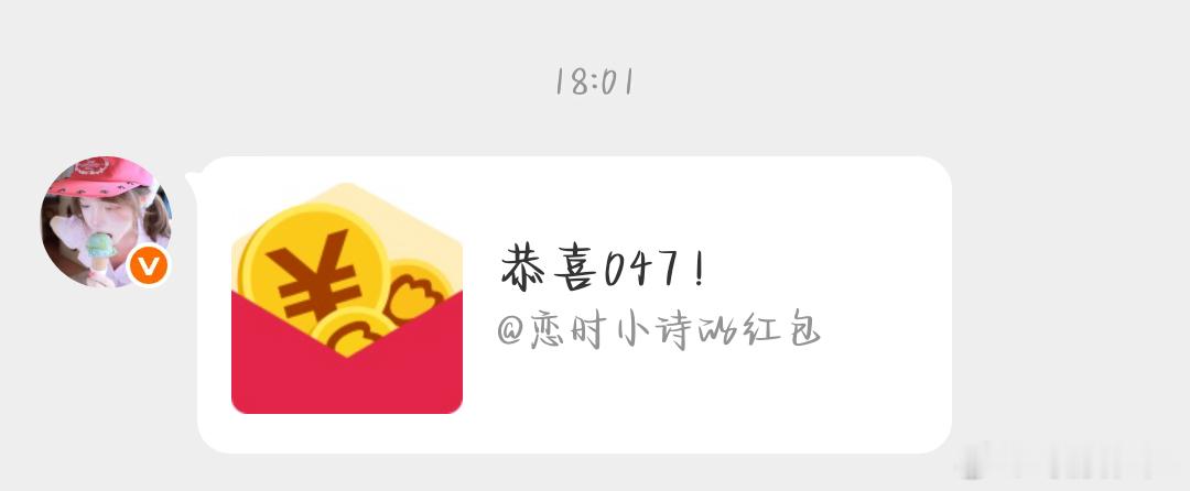 我小恋