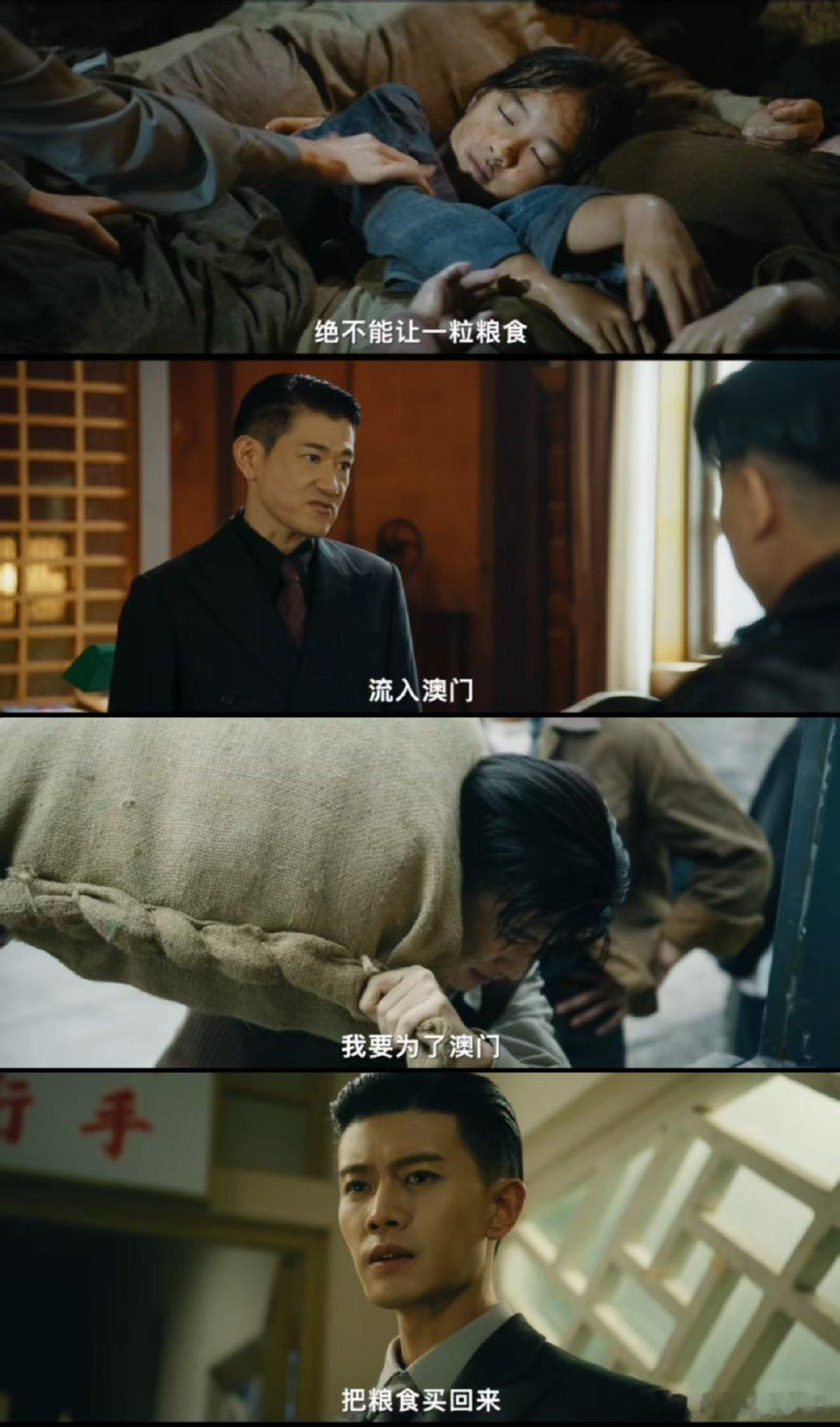 任嘉伦98秒预告全是惊心动魄鸮妖案拔剑除魔时的冷冽，《无忧渡》预告中式诡谲感拉满