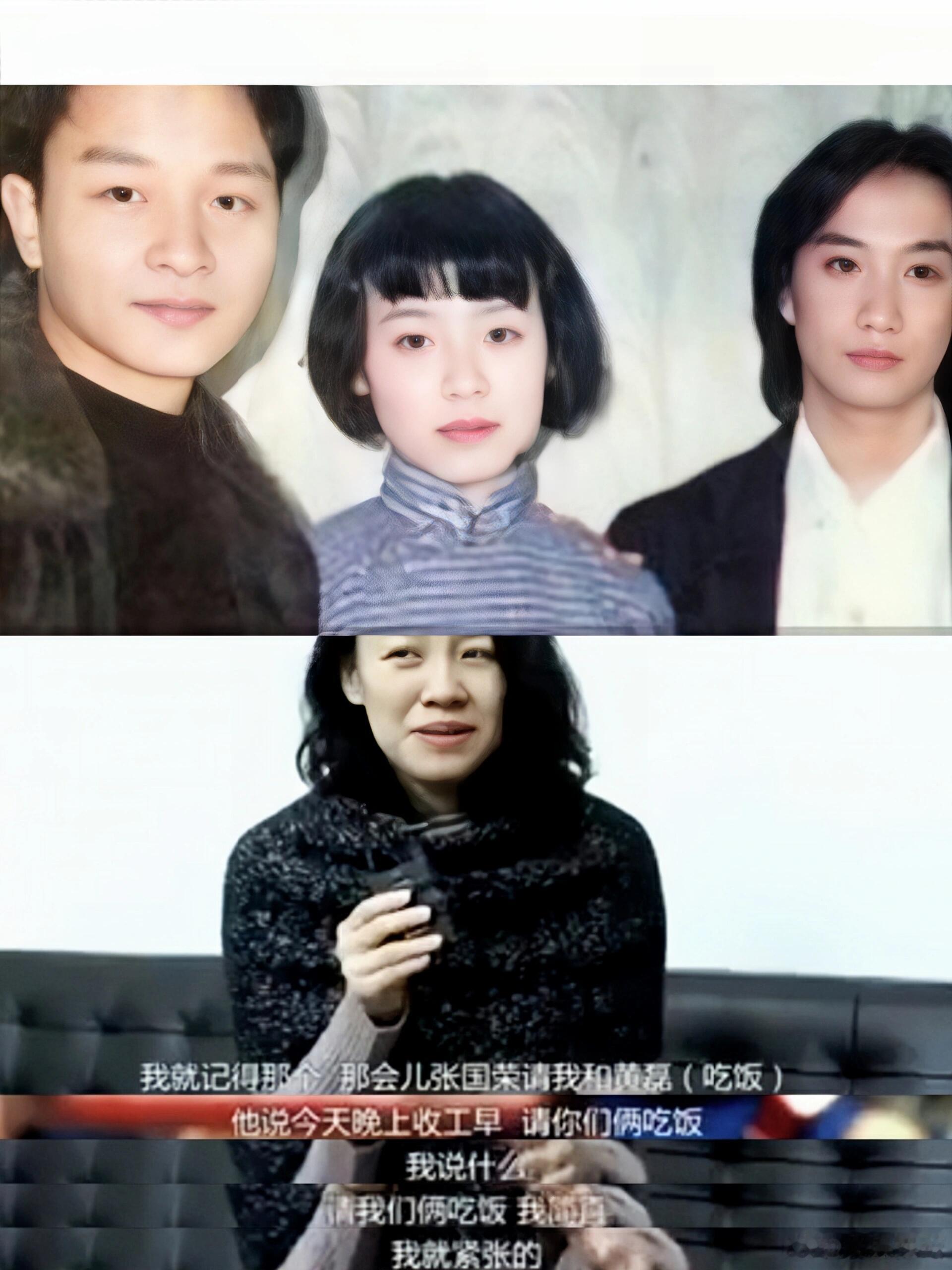 大娘子和哥哥张国荣的一段往事 ​​​