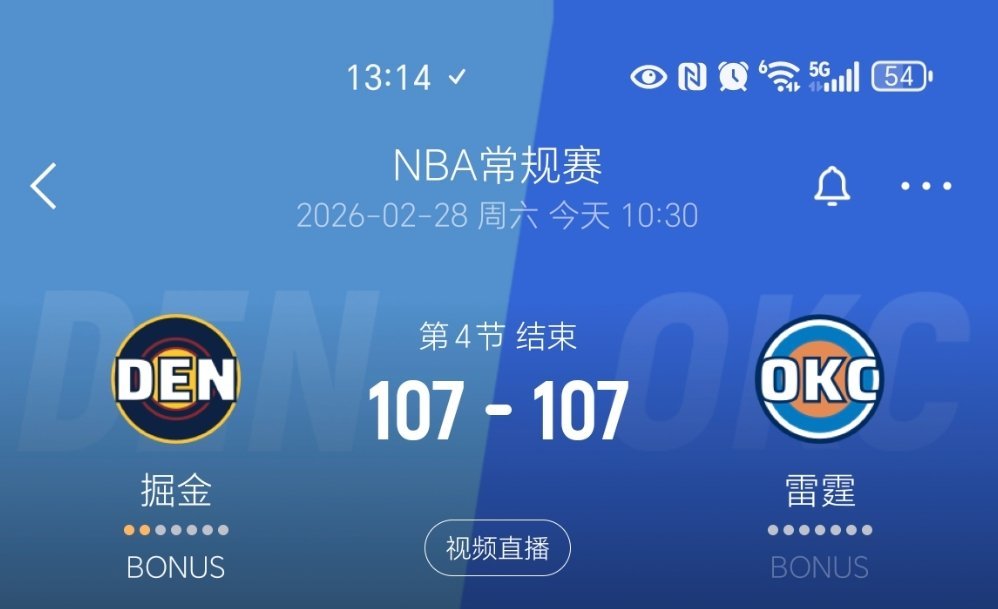 加时喽！ 掘金vs雷霆