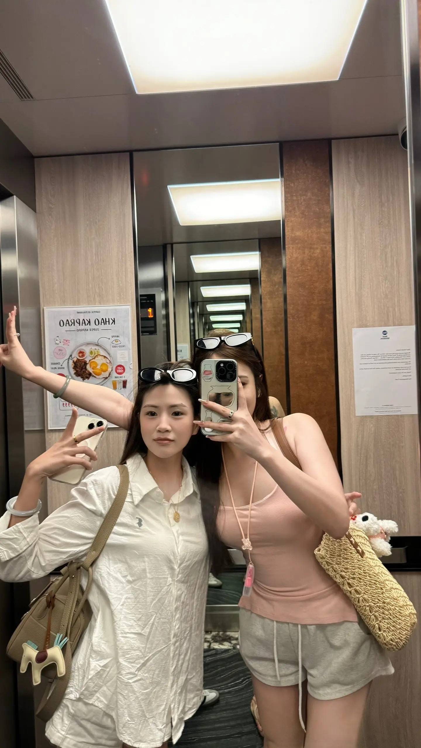 存条清心 想出门就出门