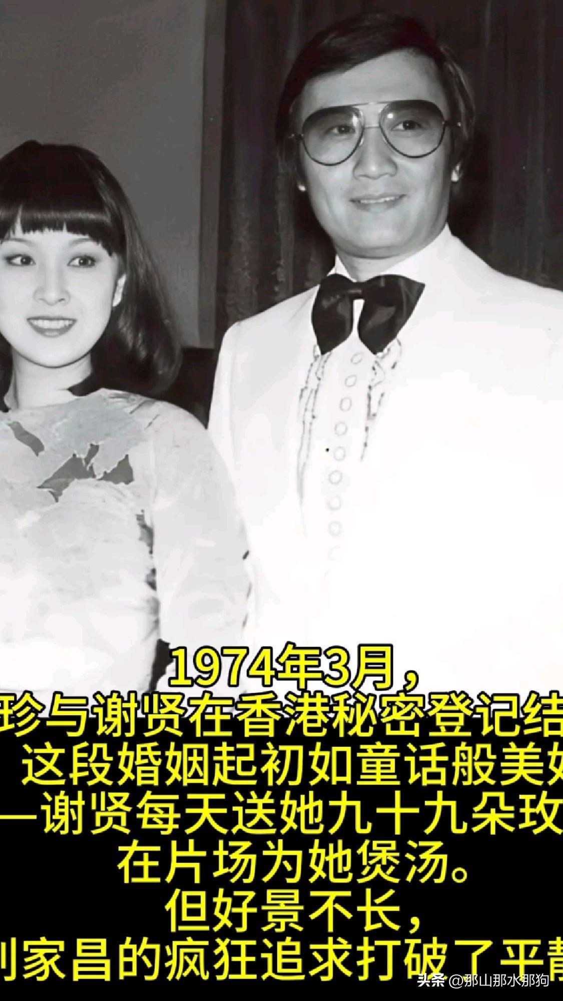 谢贤离世后，他的第一任前妻甄珍哭的声音都嘶哑了。他的第二任前妻狄波拉，也就是谢霆