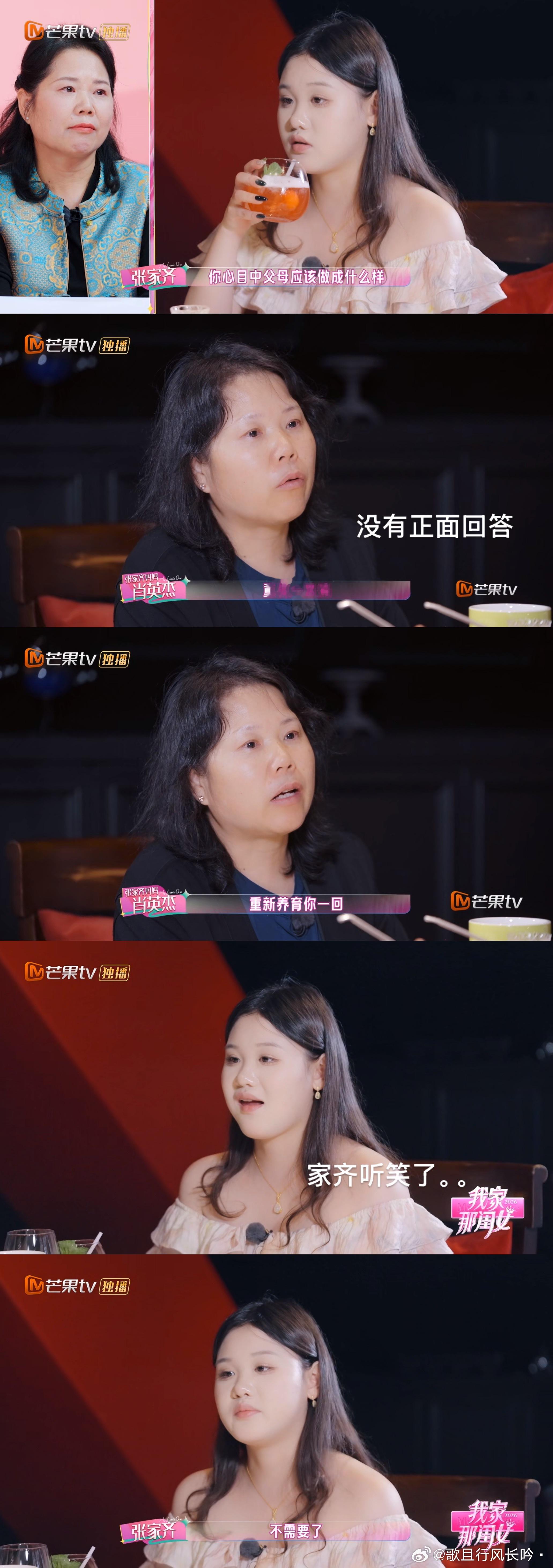 我喷了。。这是来报仇的吧 ​​​