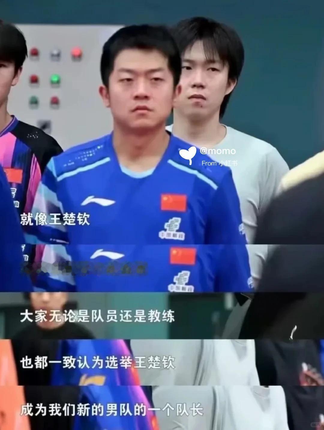 《体坛零距离》预告片一出，再一次让大家看到王队的谦虚和内省！

在《体坛零距离》
