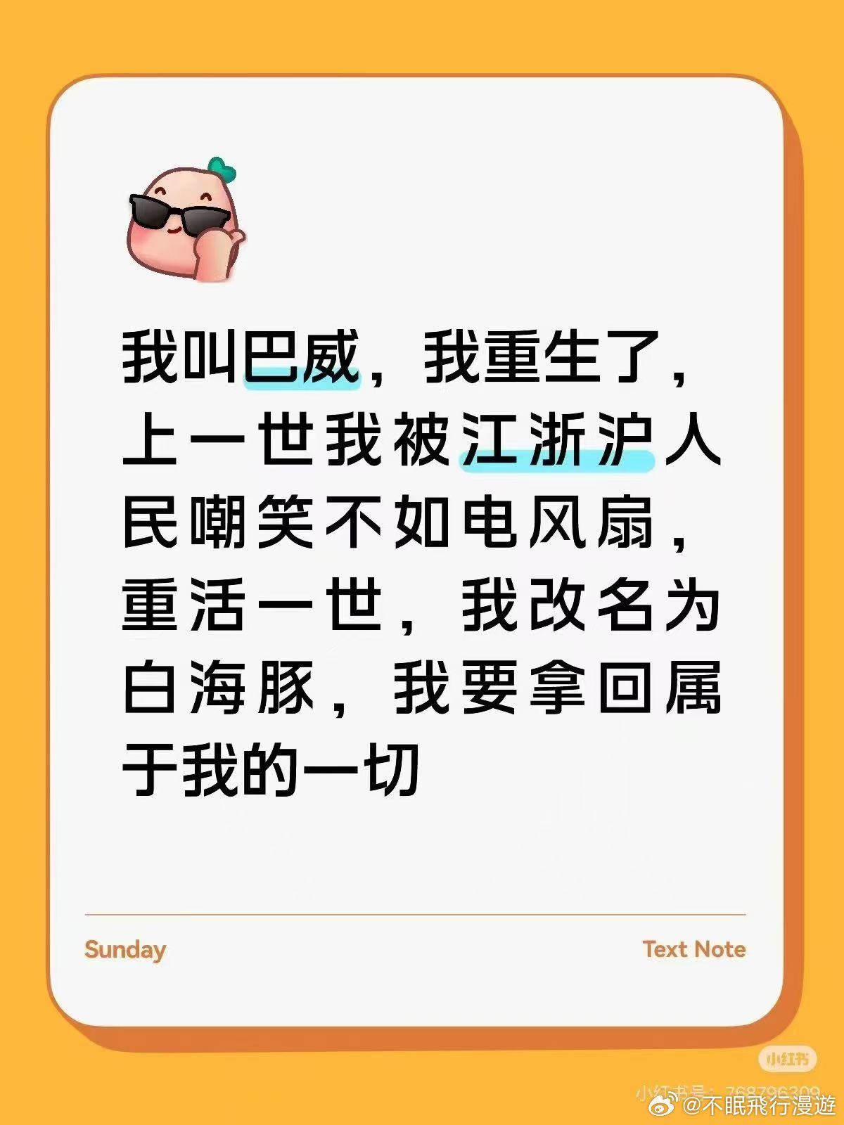 降水量真的好大 