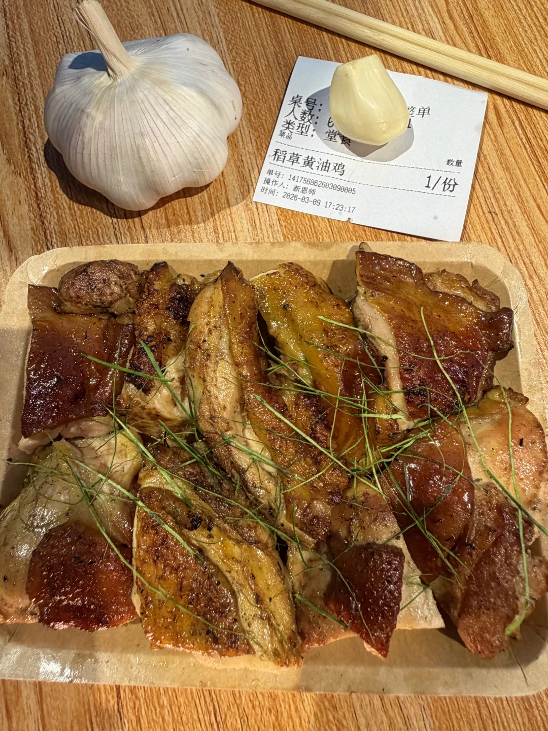 南京著名烤鸡！！！