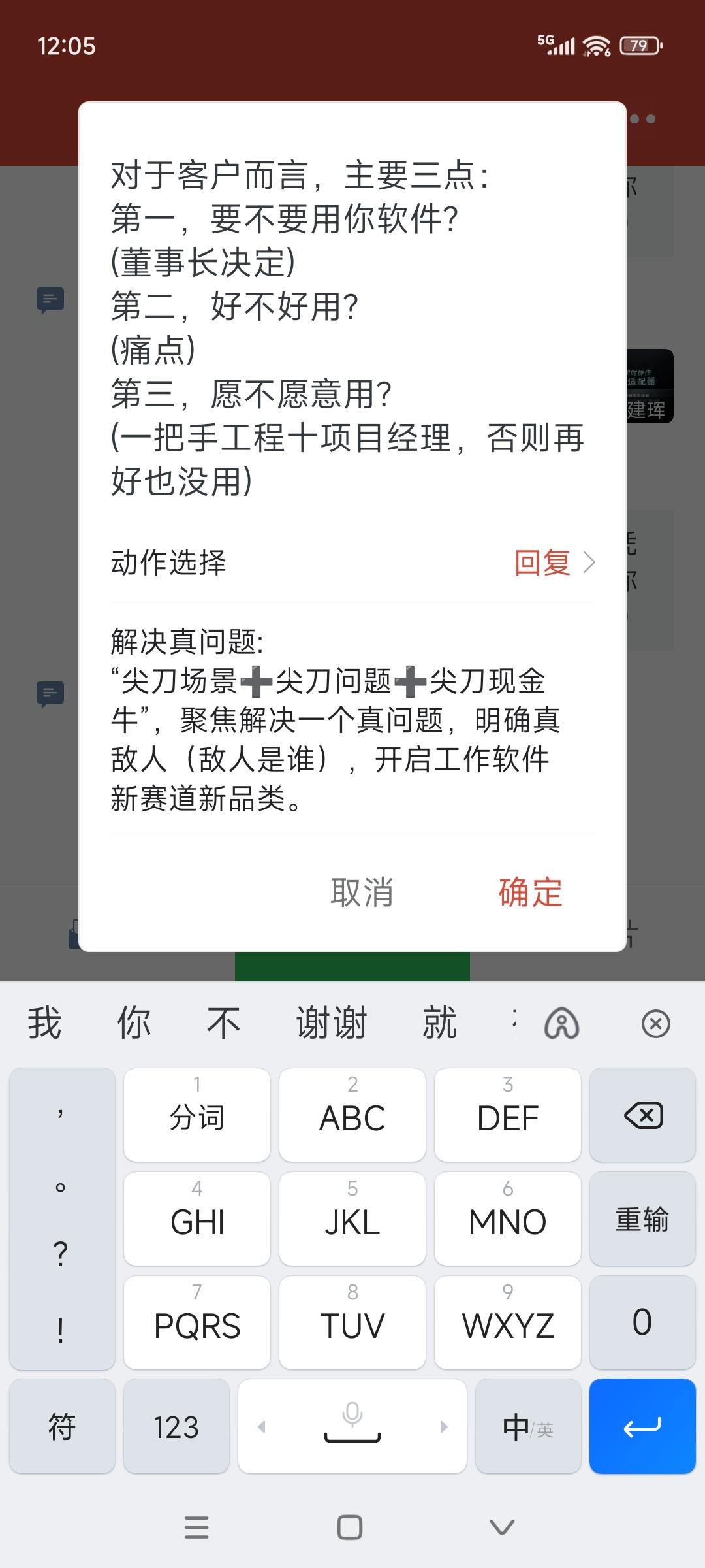 借势是本事，让势增值才是真正的段位！
前提你得入得了大佬的局，
而且先得能入人家