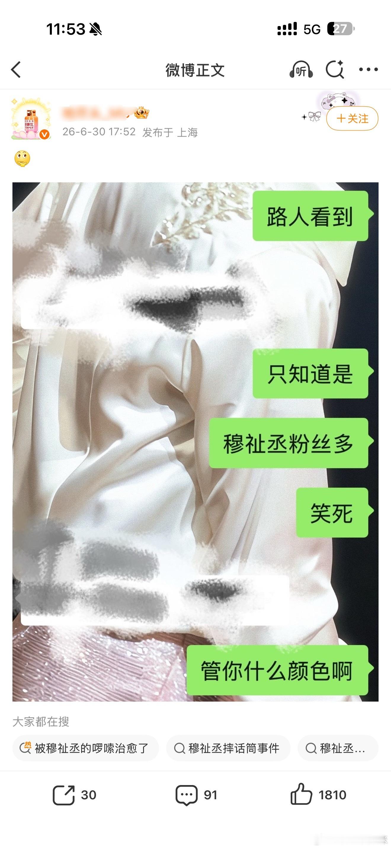 这是果果爱看的单人走起 