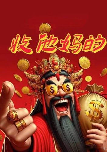 兄弟们，全红！🔥全红！🔥早场两场方向+比分双收，跟我一起大喊收TMD。🚀久