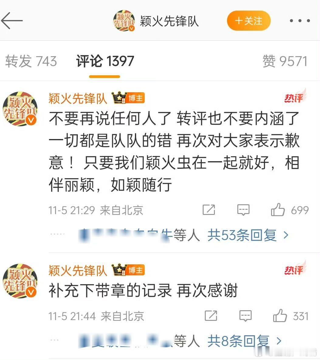 粉丝内部乱成这样，赵丽颖知道吗？[晕] ​​​