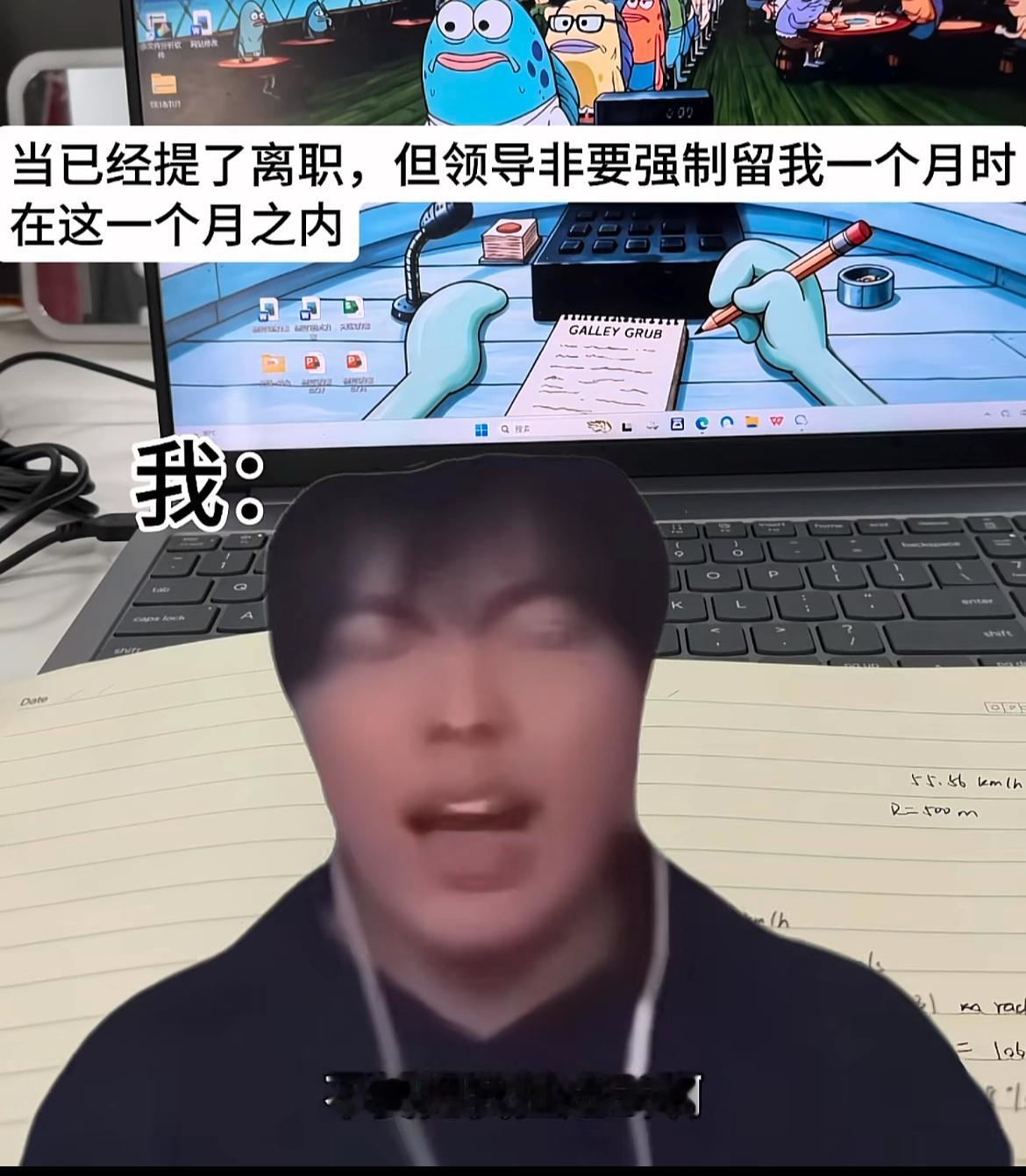 提离职被知道要裁员的领导硬留下其实就看你想不想继续待公司了，现在没有几个公司是遵