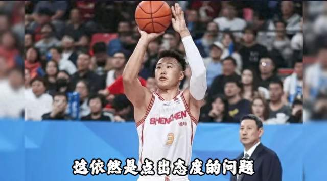 狂输58分！深圳被首钢打花，贺希宁一番话戳中很多球队的通病