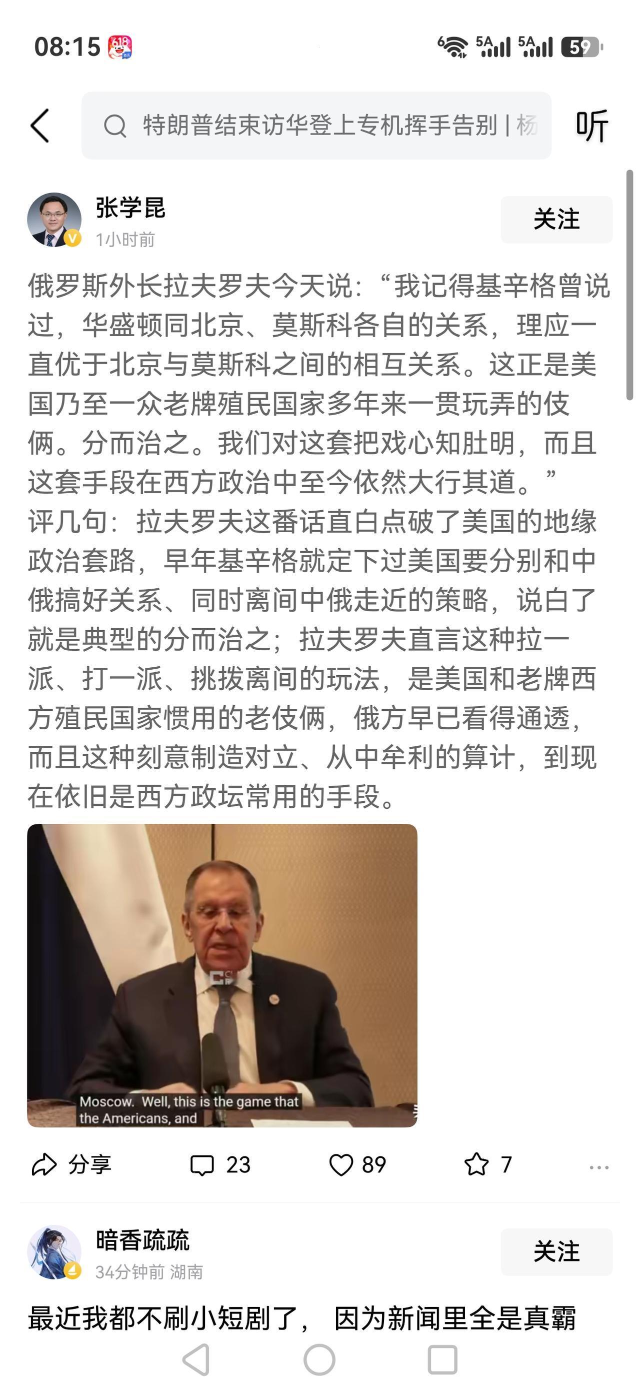 我们做好自己，自然两个都来拉我们