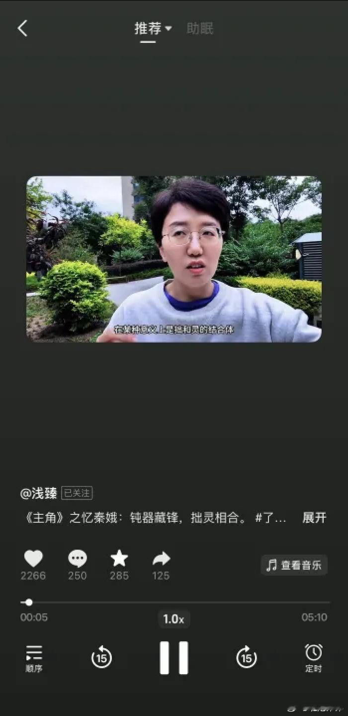 追完《主角》那晚，我在床上翻来覆去睡不着。脑子里全是忆秦娥坐在厨房里的那个画面—