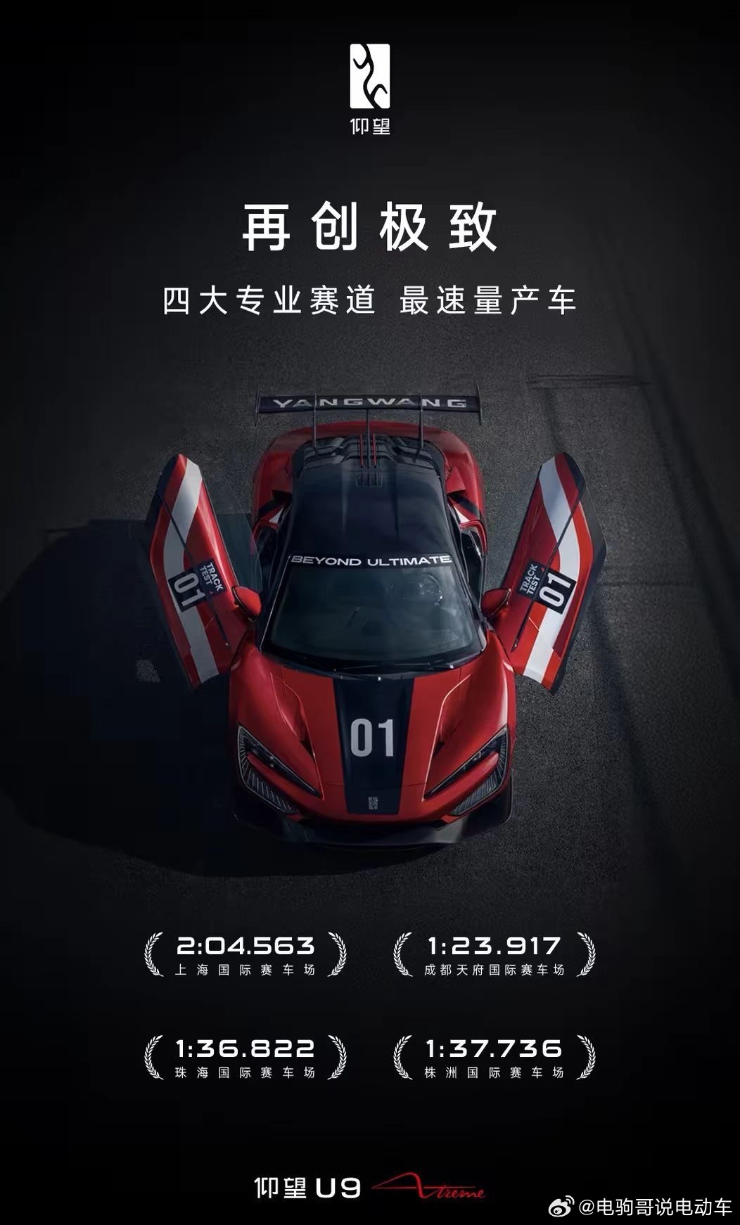 比亚迪的核心技术有多强？数据显示：截至2025年10月，比亚迪全球专利申请量达5