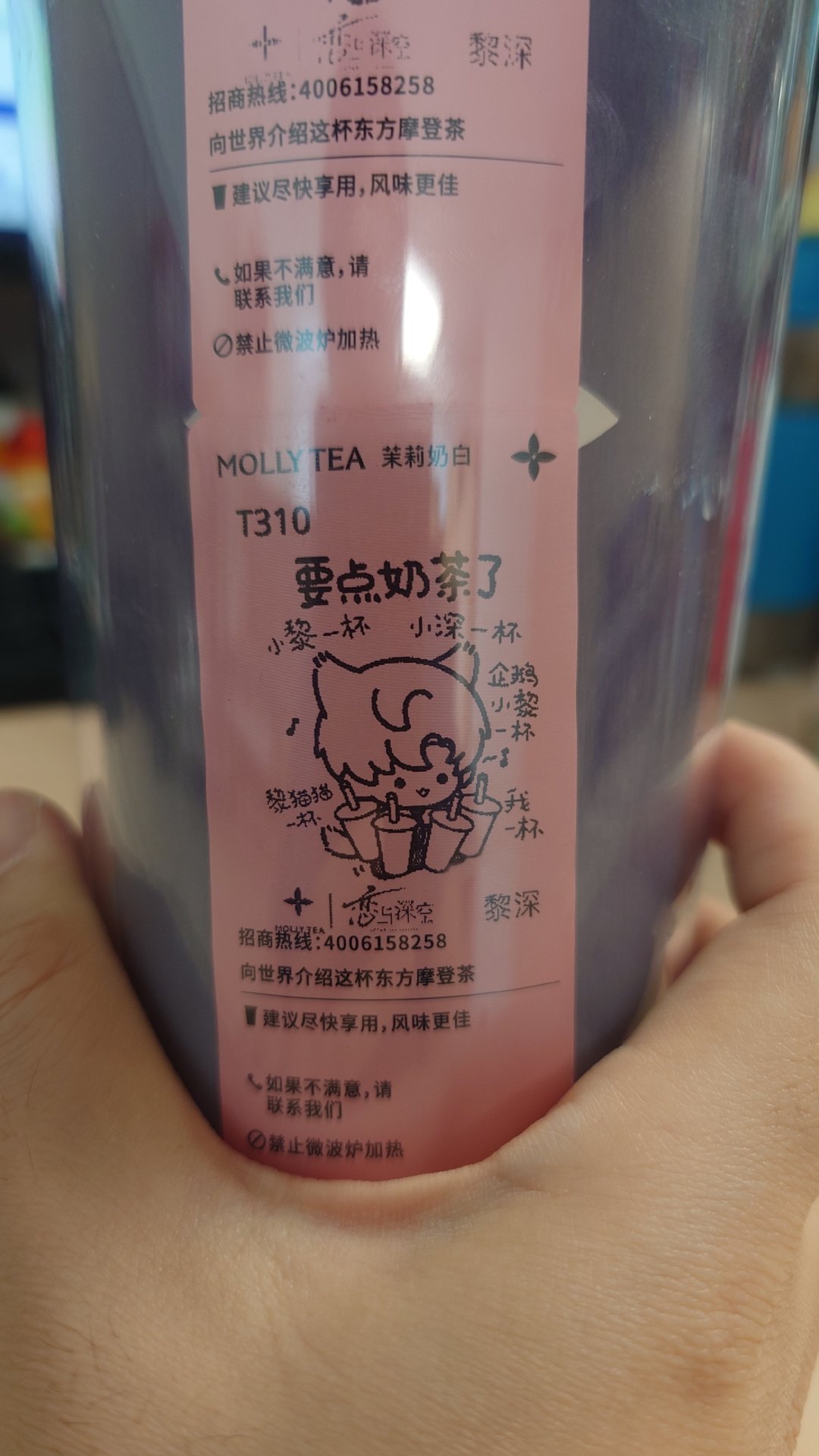 为了留住杯子的美貌花三位数买了一个美丽的星爸爸废物