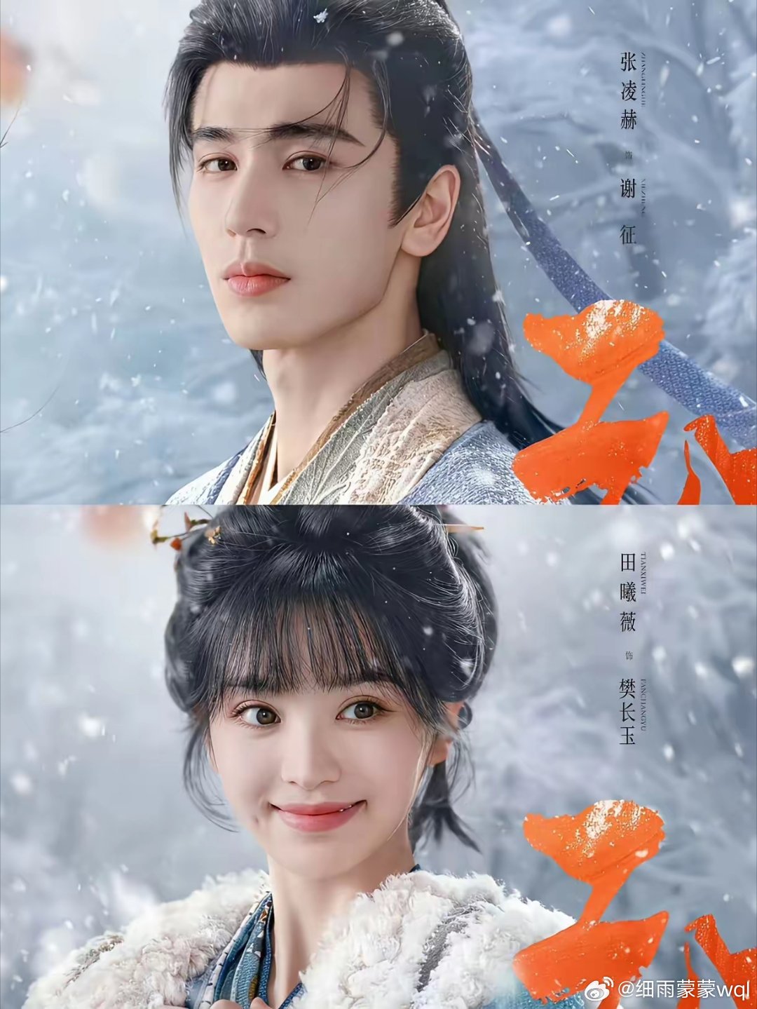 田曦薇这回真的有点可惜了！她和张凌赫的《逐玉》，开播数据简直炸裂。爱奇艺热度破万