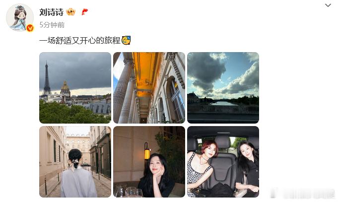 刘诗诗晒与李庚希合照刘诗诗美得发光 好美好美好美好美好美好美好美好美好美好美！图
