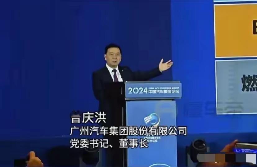 转：广汽这一下丢人丢大发了。[蜡烛][蜡烛][蜡烛][蜡烛][蜡烛][蜡烛][蜡