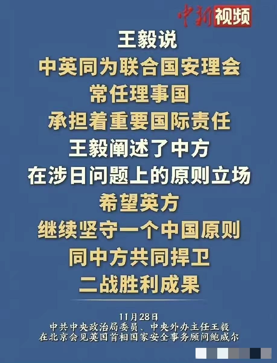 五常这波操作直接把格局拉满！其他四常的信号全到位，俄罗斯的态度更是一点不绕弯：要
