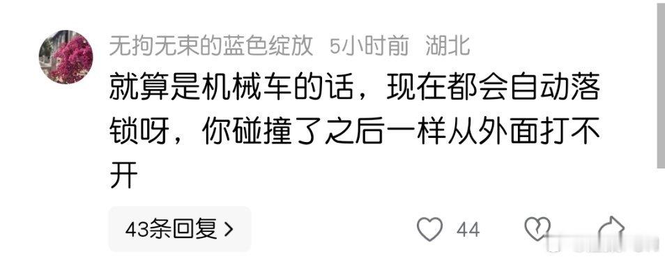 这一看就是匆忙上阵洗的，车应该都没开过特别是传统油车。还不如洗喝醉酒都是车主责任