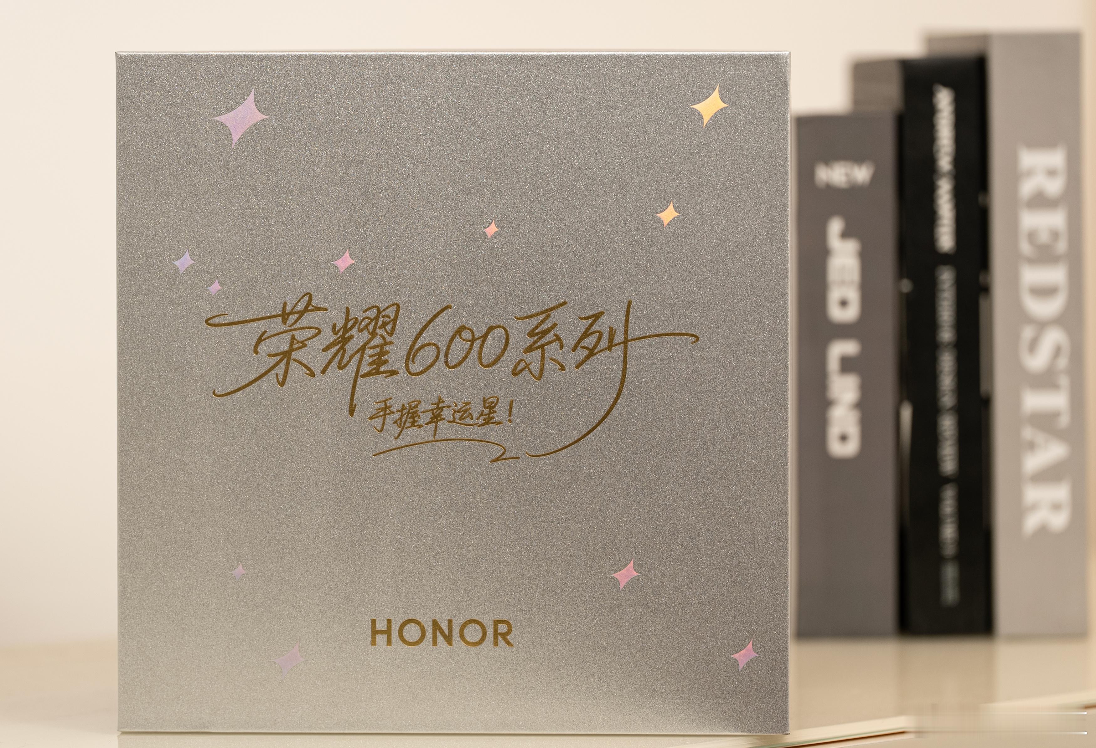 收到了荣耀600系列和星巴克联名的【手握幸运星礼盒】内含星巴克“幸运星”不锈钢咖