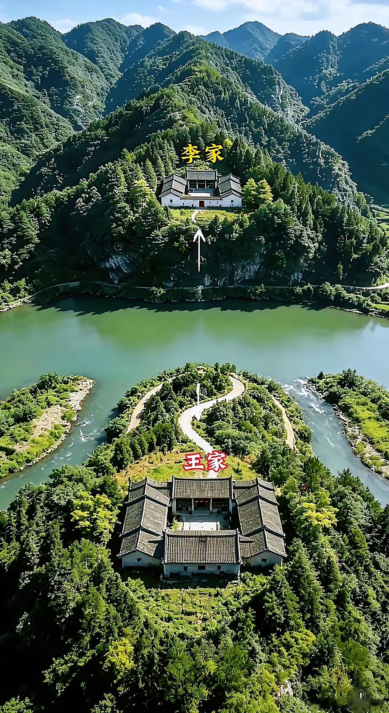 谁家风水更好？ 