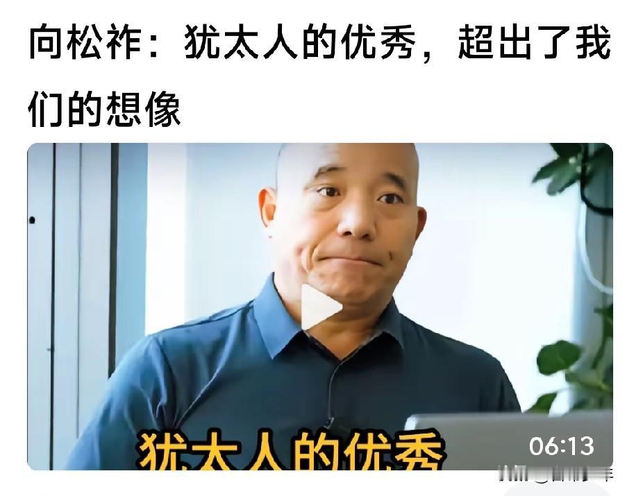 正因为如此，老夫敬佩犹太人，喜欢以色列——