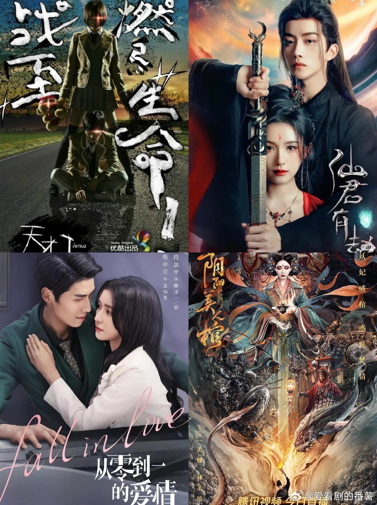 🎬 氛围感的神✨12部曾庆杰导演作品推荐‼️姐妹们！内娱最懂“氛围感”的导演，