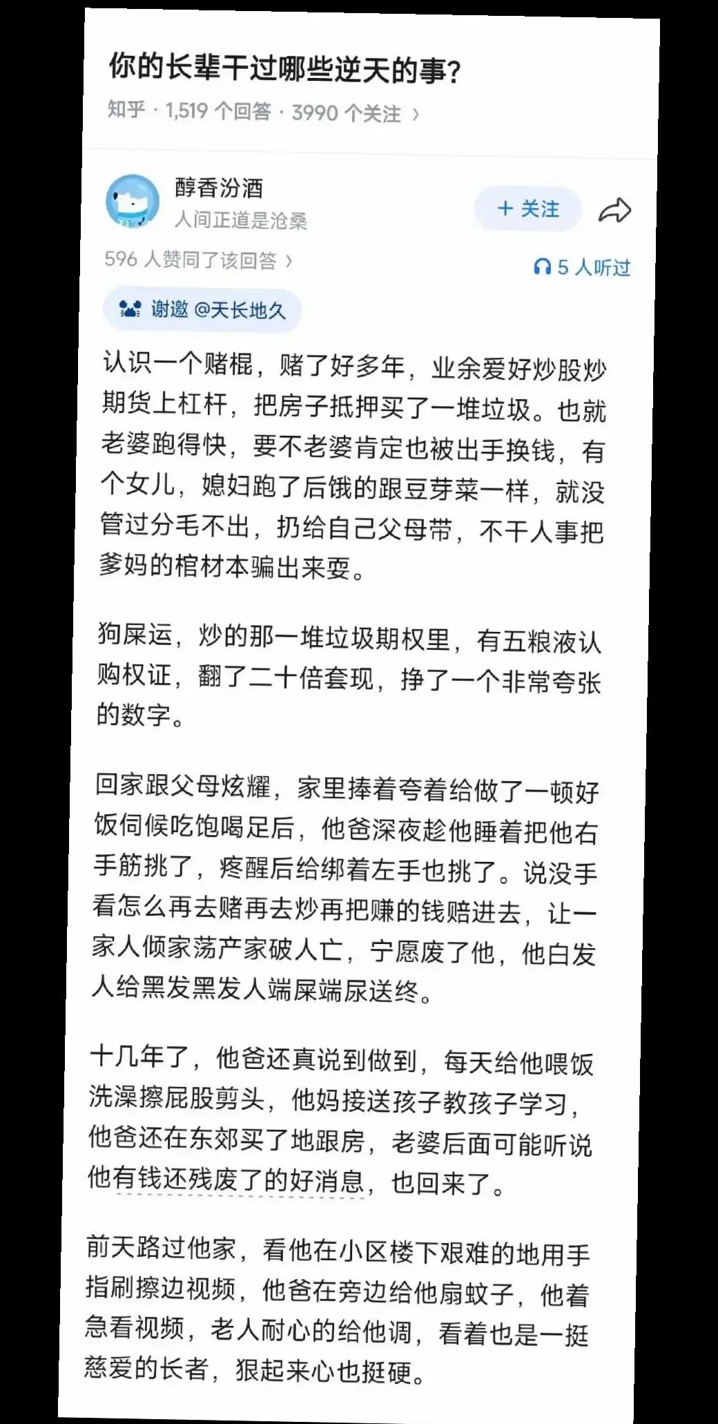 牛批