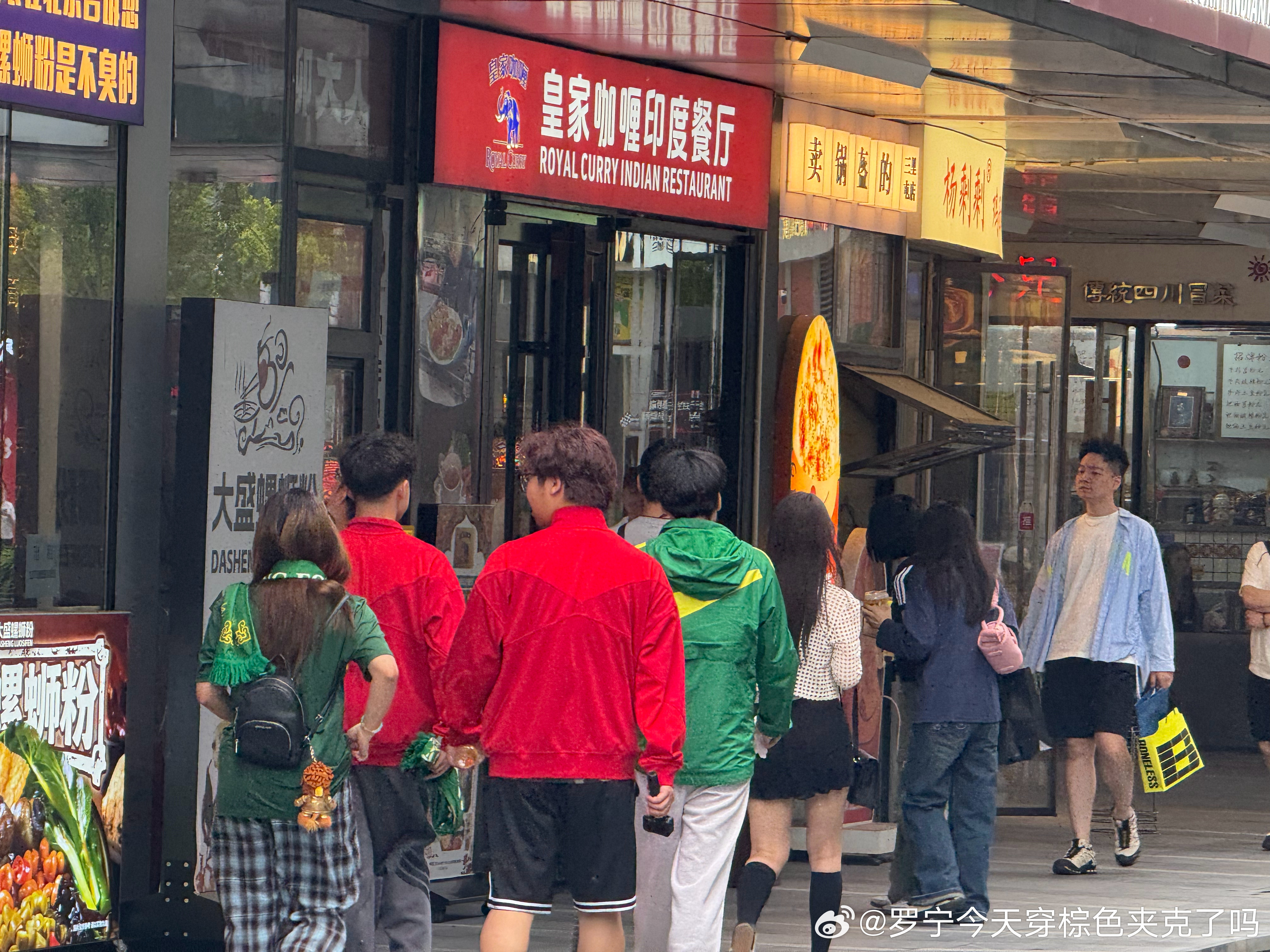 其乐融融 一起度过罚分赛季 