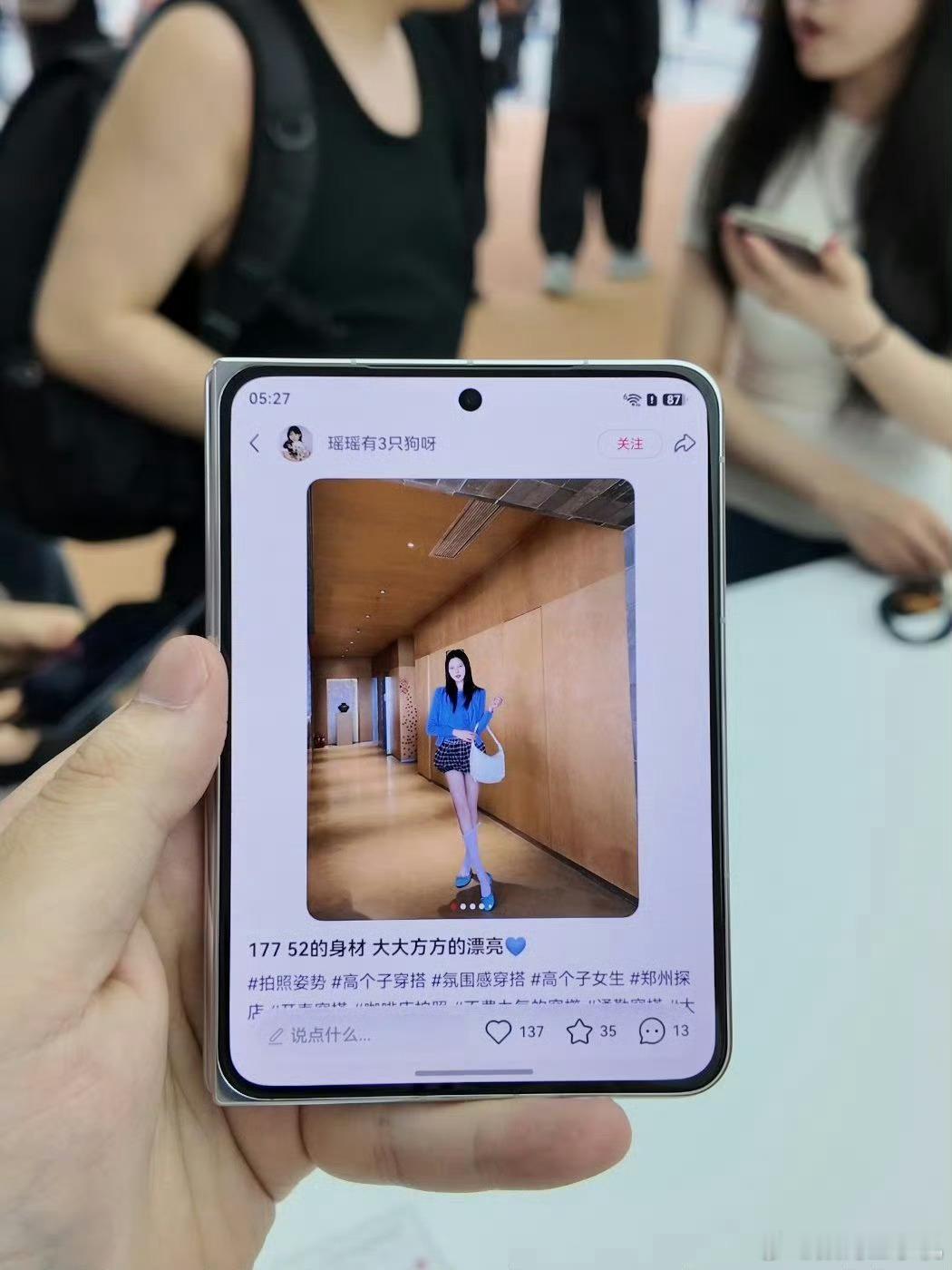 iPhoneUltra真机超前瞻又从iPhone fold改名叫Ultra啦，不