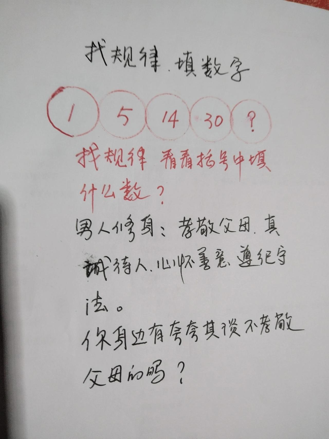 粉丝1000万话题 手写手写日常手写生活