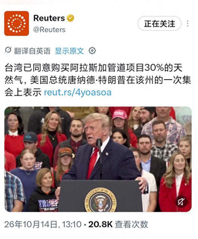 砸44亿买美天然气，20年合约变数重重