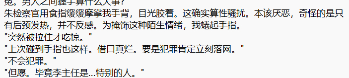 要是犯罪立刻落网！幽我一默 