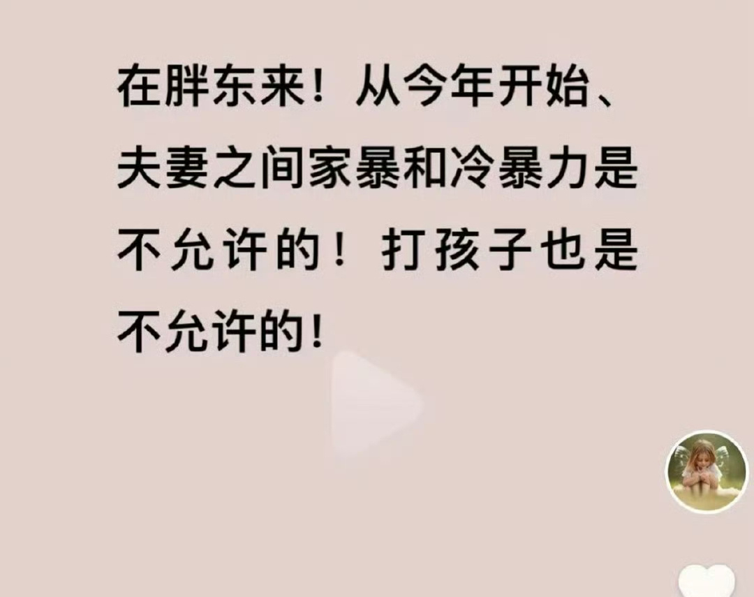 男子当街家暴被女生隔空制止 家暴没人管，说这个社会不管女性安危；终于有公司愿意干