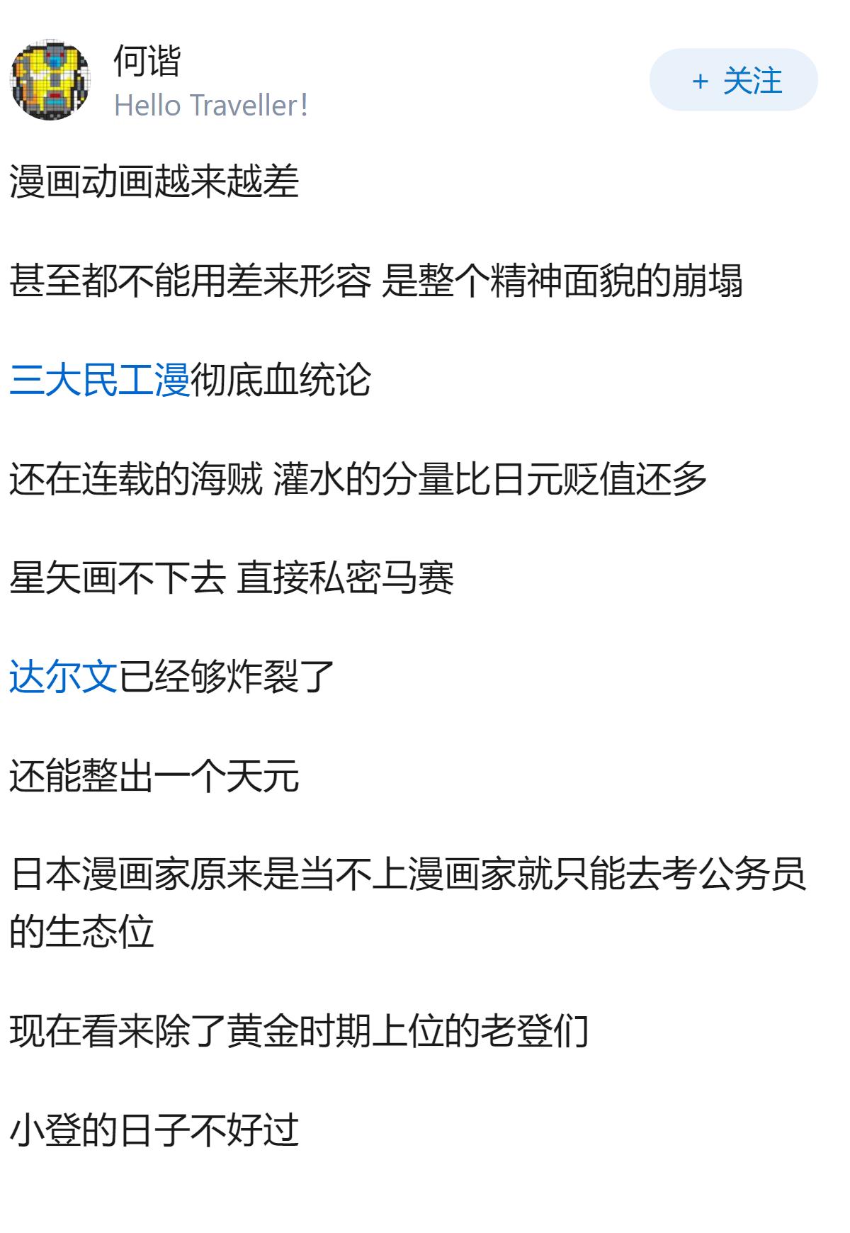 美元/日元从100跌到160这几年，日本国内有什么变化吗？