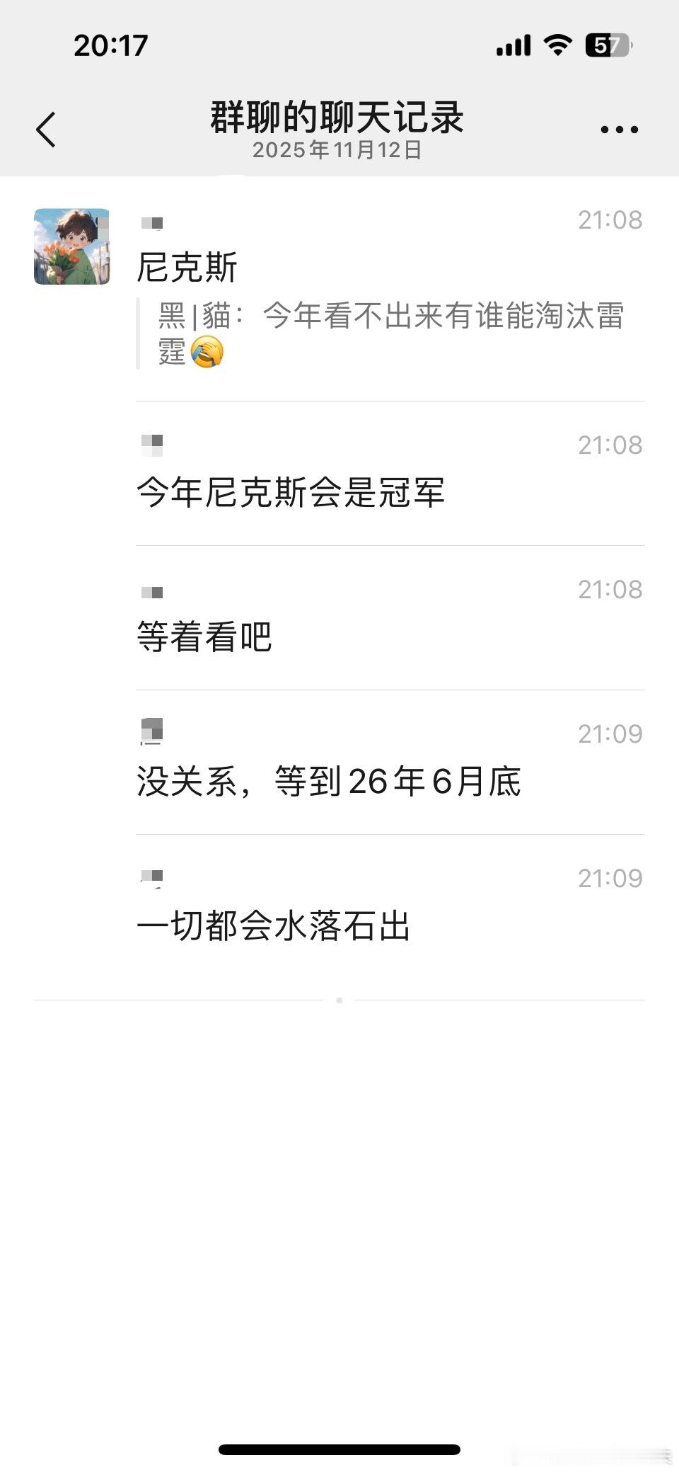 我预测尼克斯总冠军的时间甚至早于他们季中赛赢马刺，但，能吹牛逼的前提，是尼克斯首