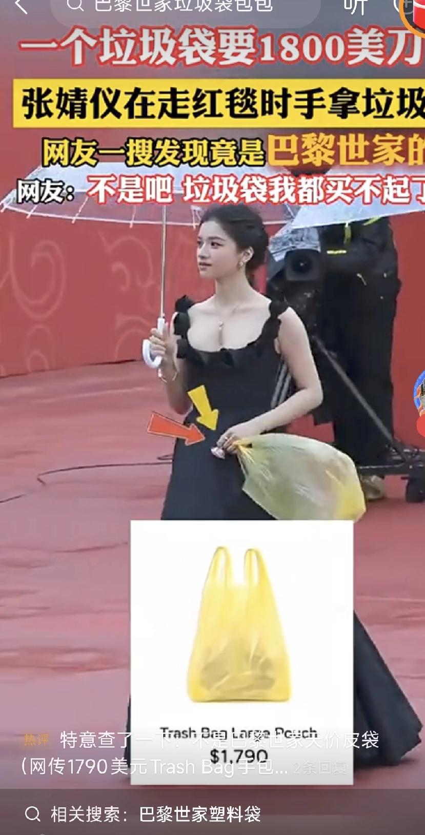 良心品牌，果然不坑穷人[捂脸]