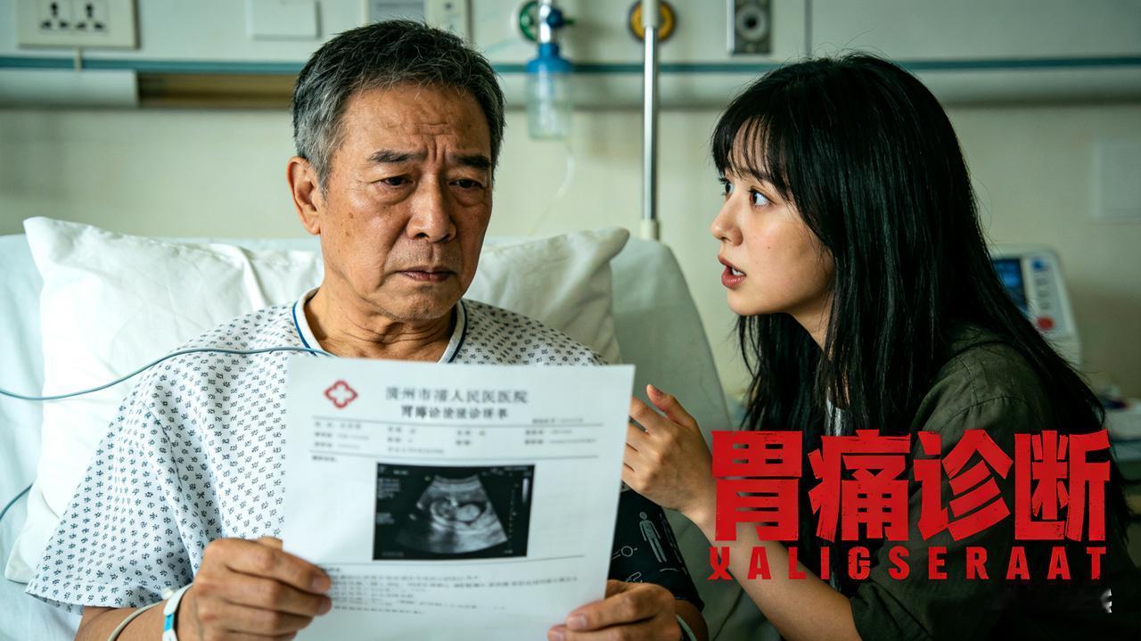 63 岁男子无痛确诊胃癌，女儿一句话惊醒无数人
【深度调查】扛百斤走几里路！浙江