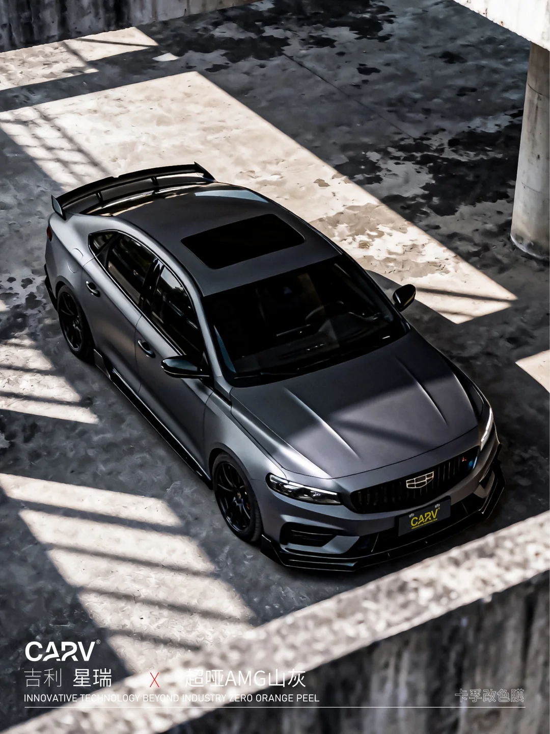 星💥瑞，秒开战斗状态