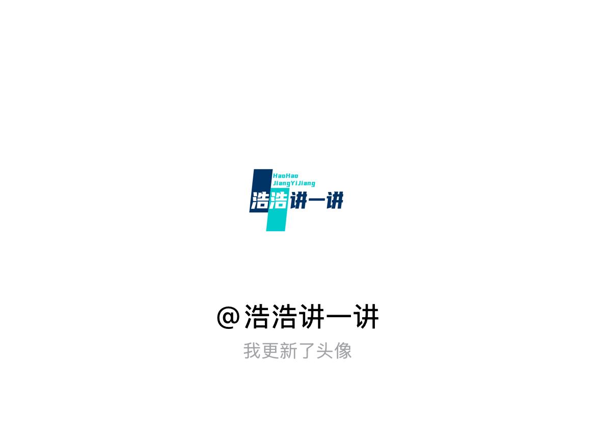 快来看看我新换的头像吧