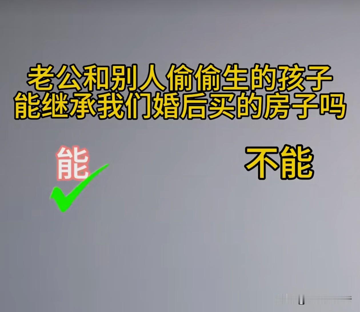 不止我没想到，估计广大网友也想不到，但是这是真的。婚姻里的皆大欢喜是双向奔赴，但