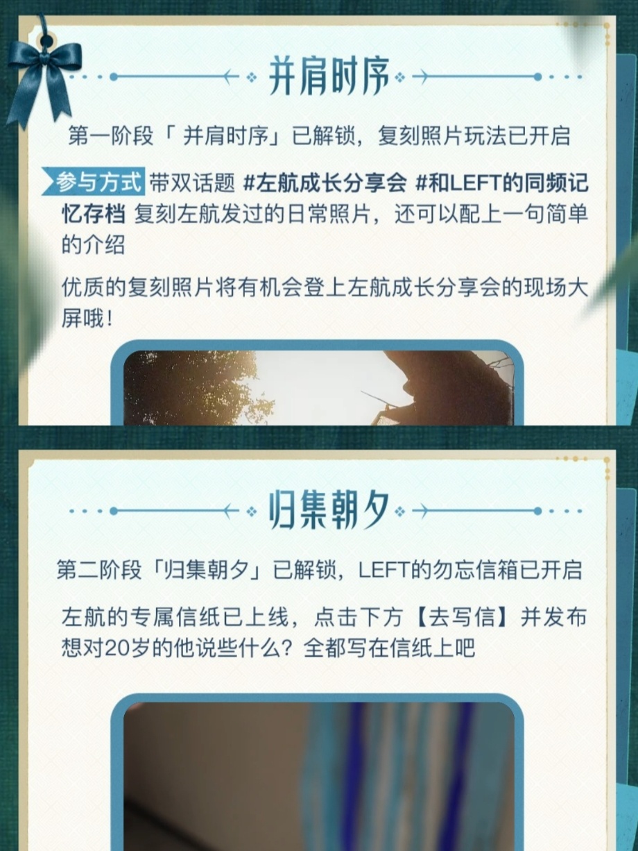 今天也要记得发视频和写信，目前上传数和同事家还有很大差距。加点zuo料