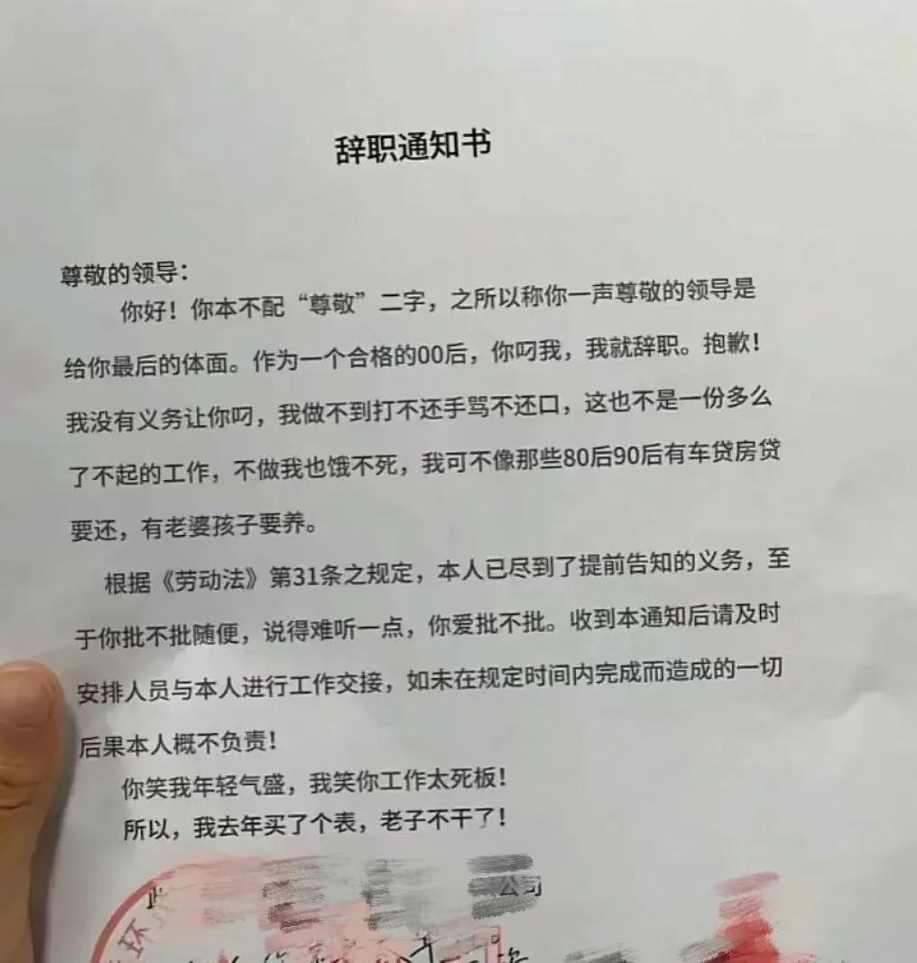 青春没有售价,赌命就在当下 冲