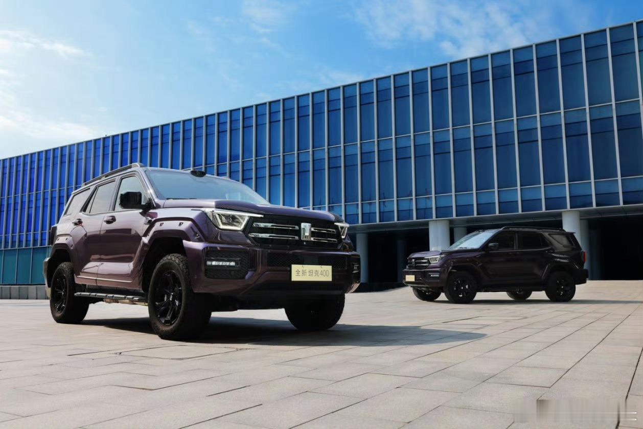我与汽车的日常新能源汽车 全新坦克400正式上市，Hi4-Z、Hi4-T、汽油、