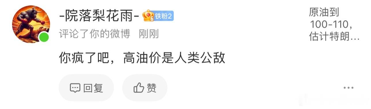 网页链接 韩国跌到6500了，6月份开始跌的，还算精准。其实我还有一些观点没在验